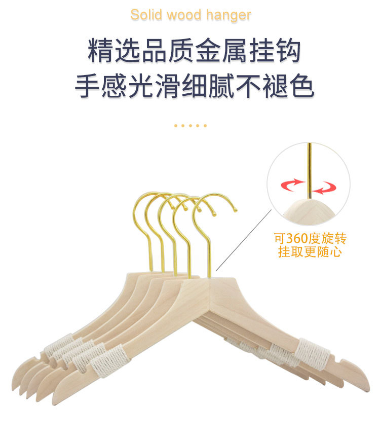捆绳衣架10cm金圆钩详情_04.jpg
