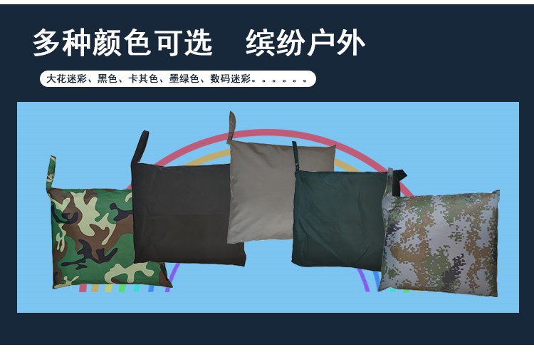 详情页-4-缤纷颜色.jpg?x-oss-process=image/format,png