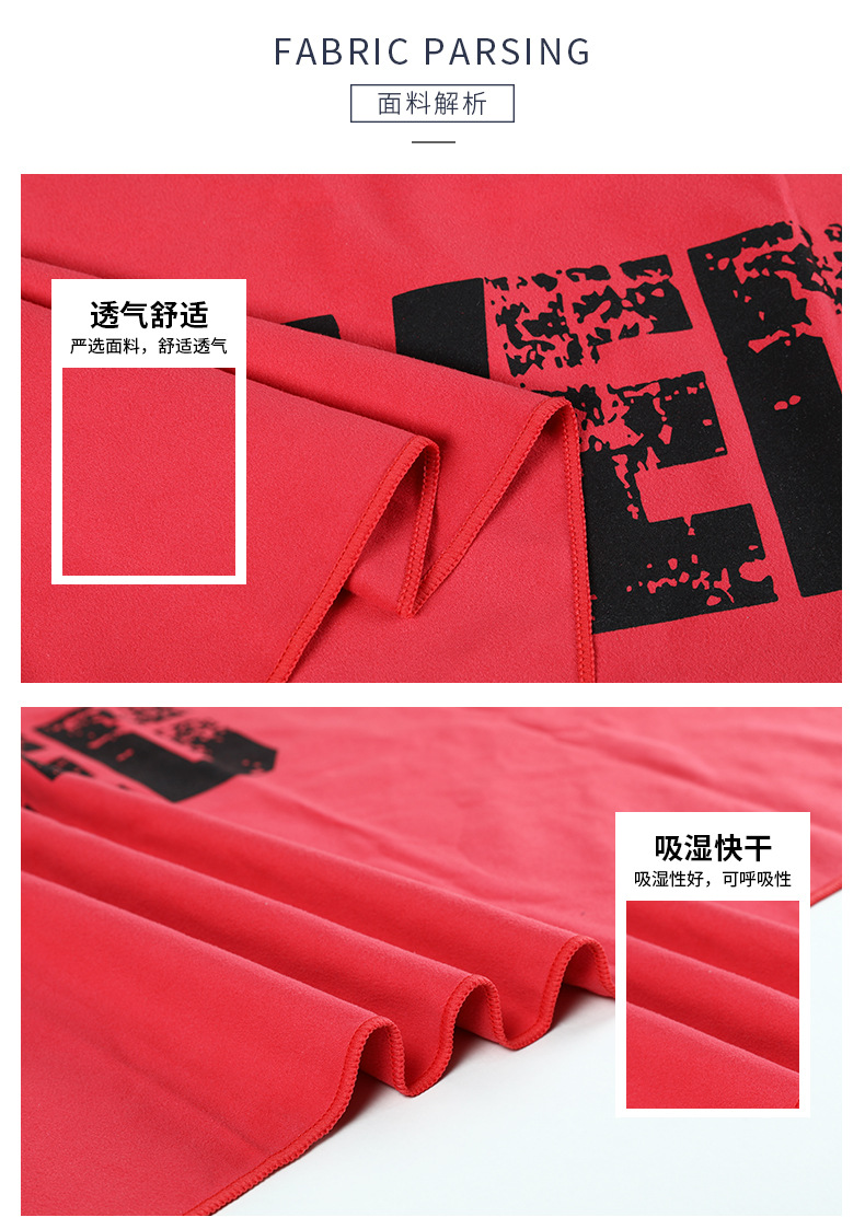 素色双面绒运动毛巾详情_03.jpg