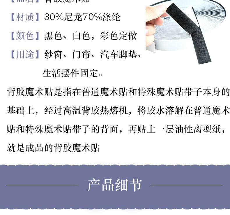 详情-1 (3)