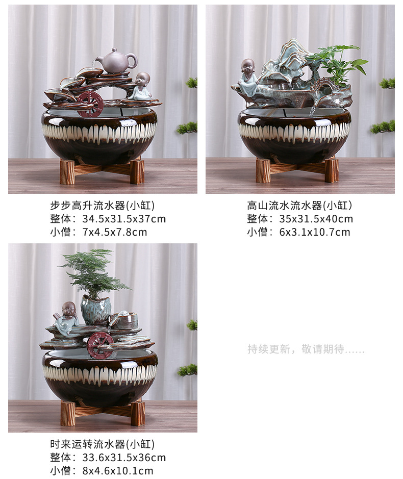 新中式流水器摆件_06.jpg