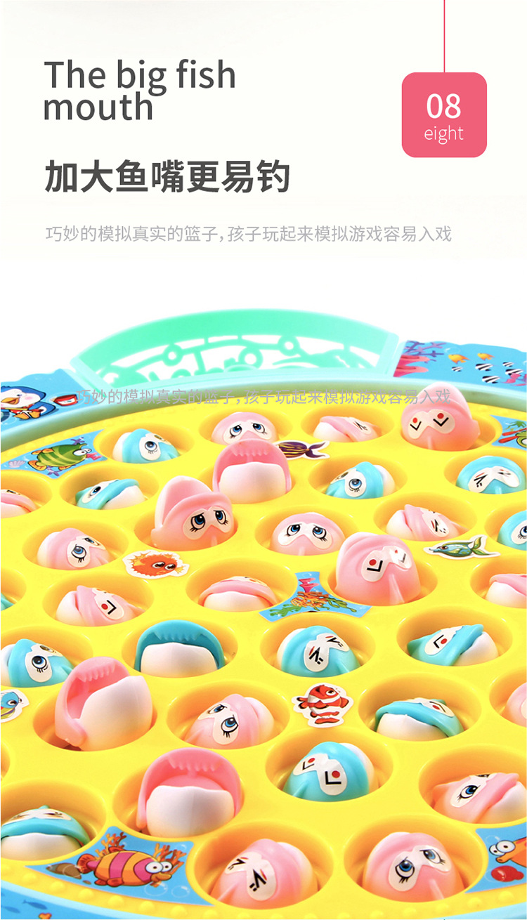 钓鱼小达人-04-01_08