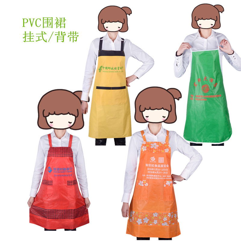 PVC围裙