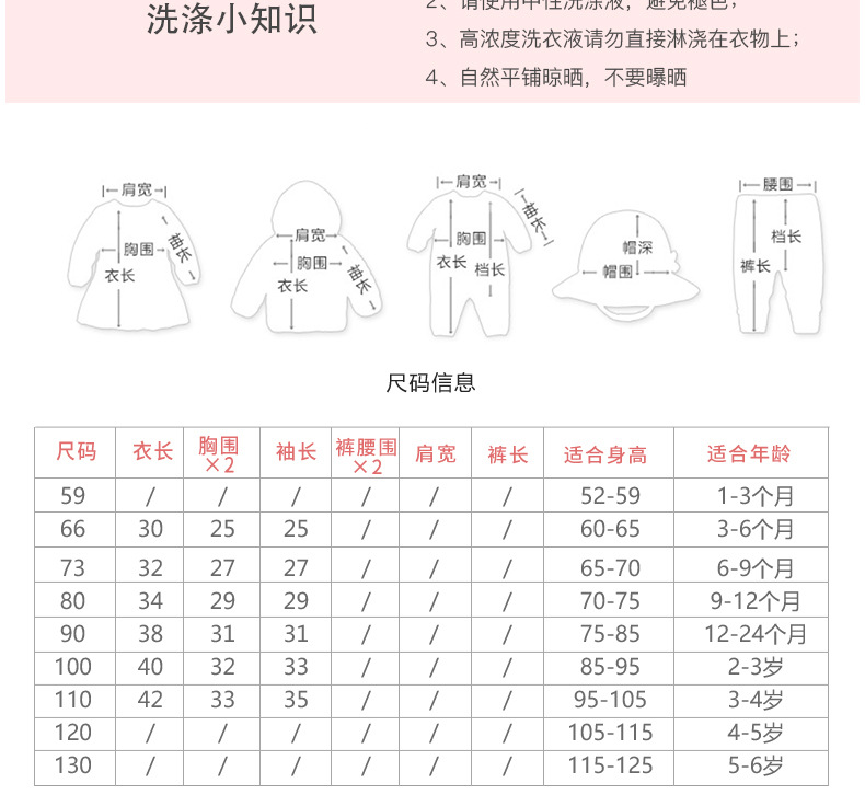 包芯纱男童套头毛衣_05