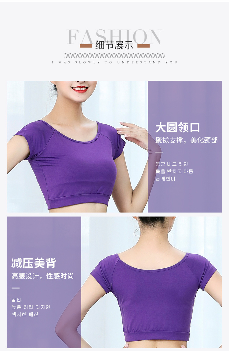 瑜伽服详情750_04.jpg
