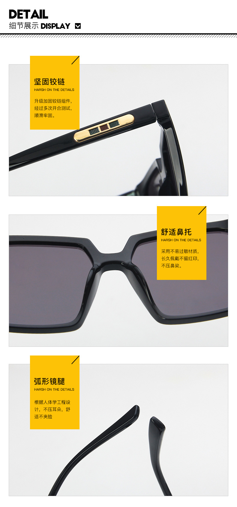 优质太阳镜细节图.jpg