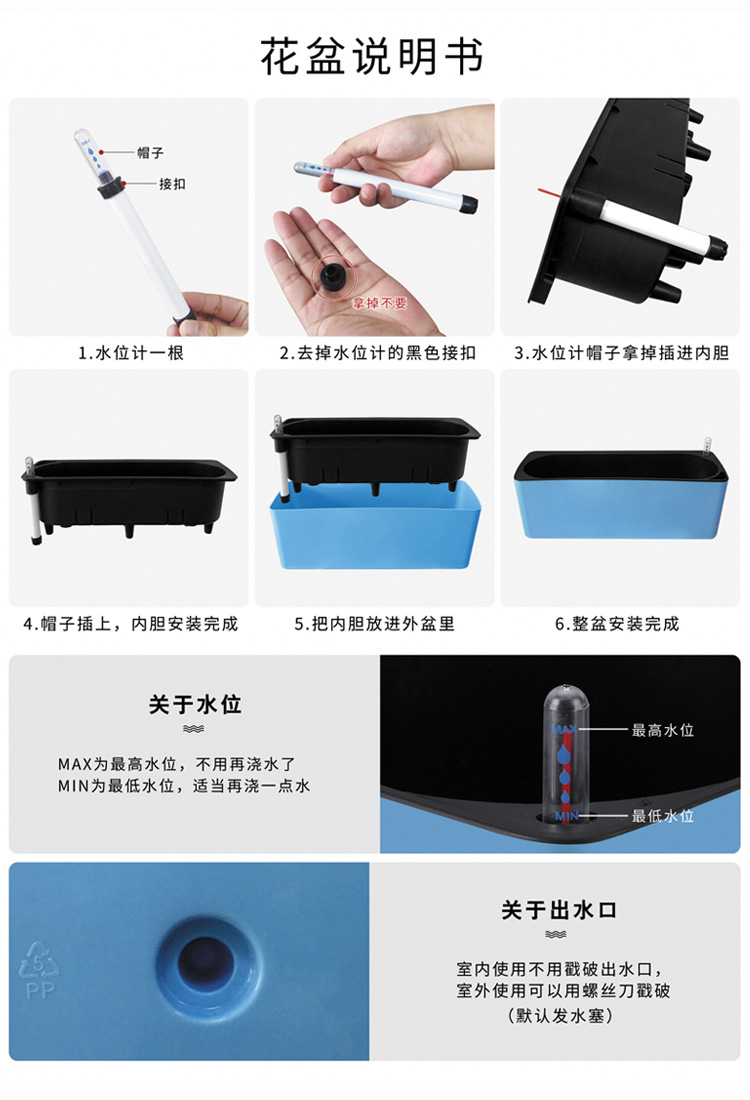 安装说明.jpg
