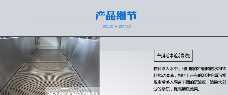 洗菜机详情3_01.jpg