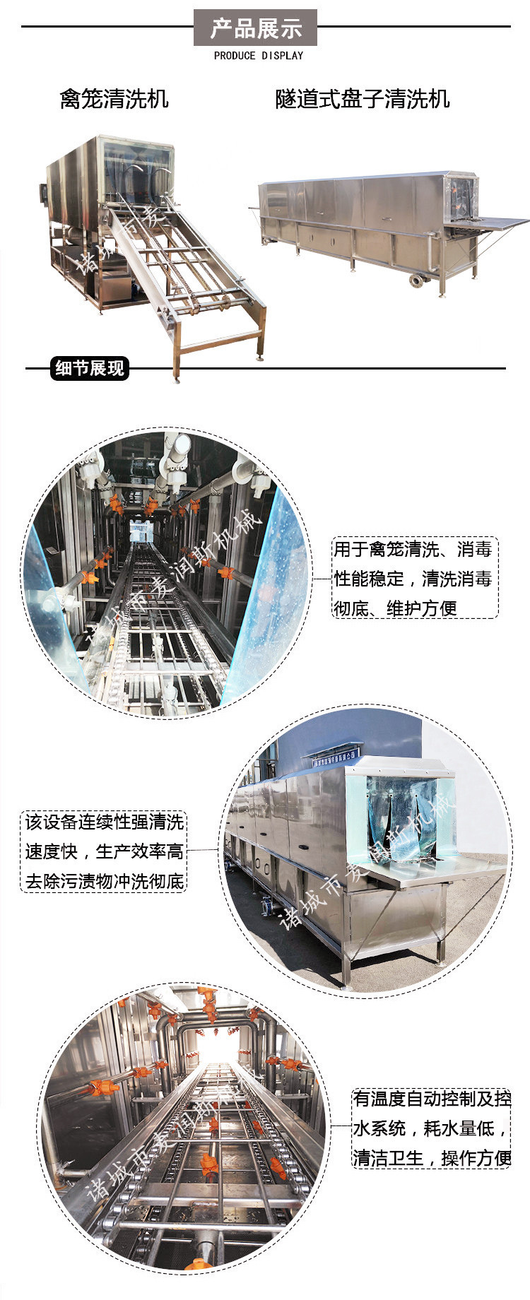 详情7