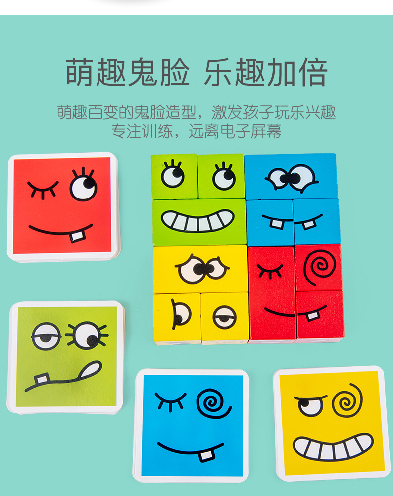 变脸魔方_06.jpg