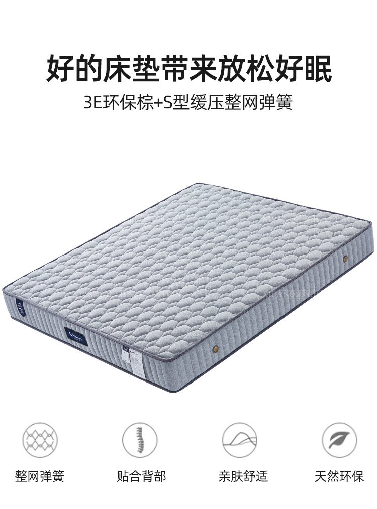2006款3E环保棕床垫-阿里巴巴_05.jpg