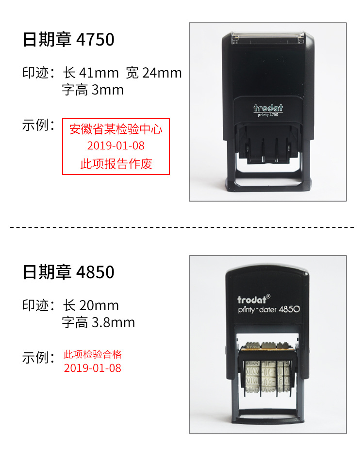 定制卓达日期文本印（去卓达文字）_08.jpg