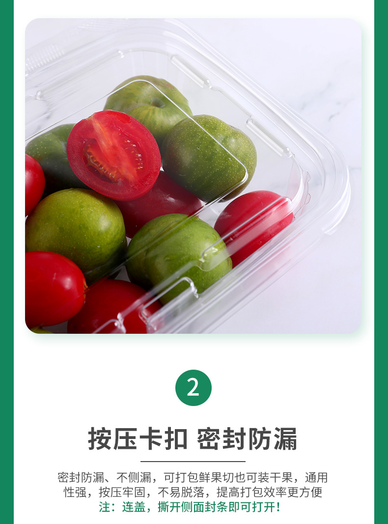 塑料盒详情_08