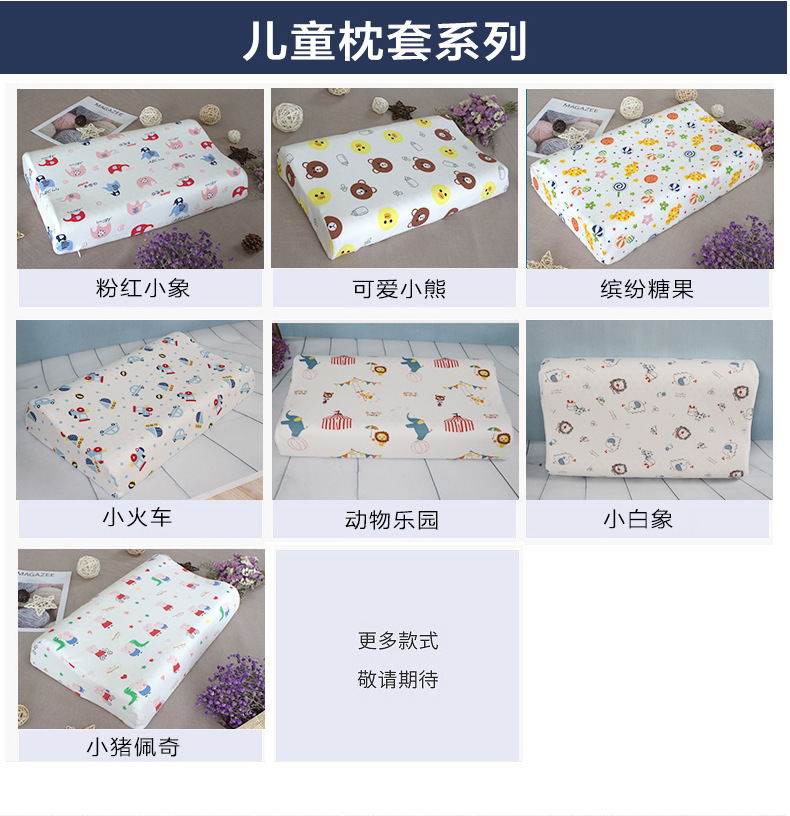 枕套定制