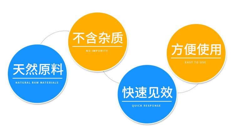 海盐详情切片_06