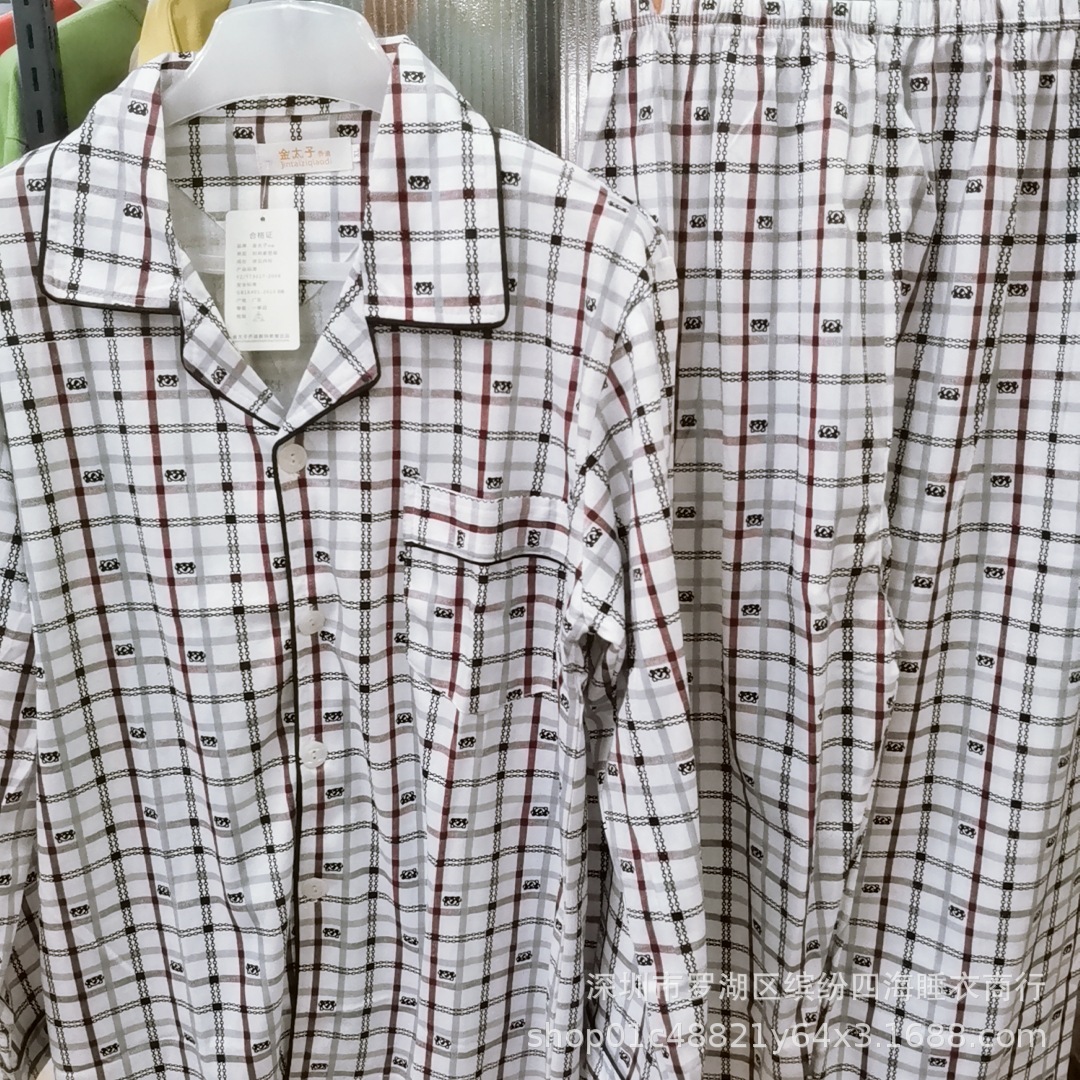 B612Kaji_20200630_152527_777.j