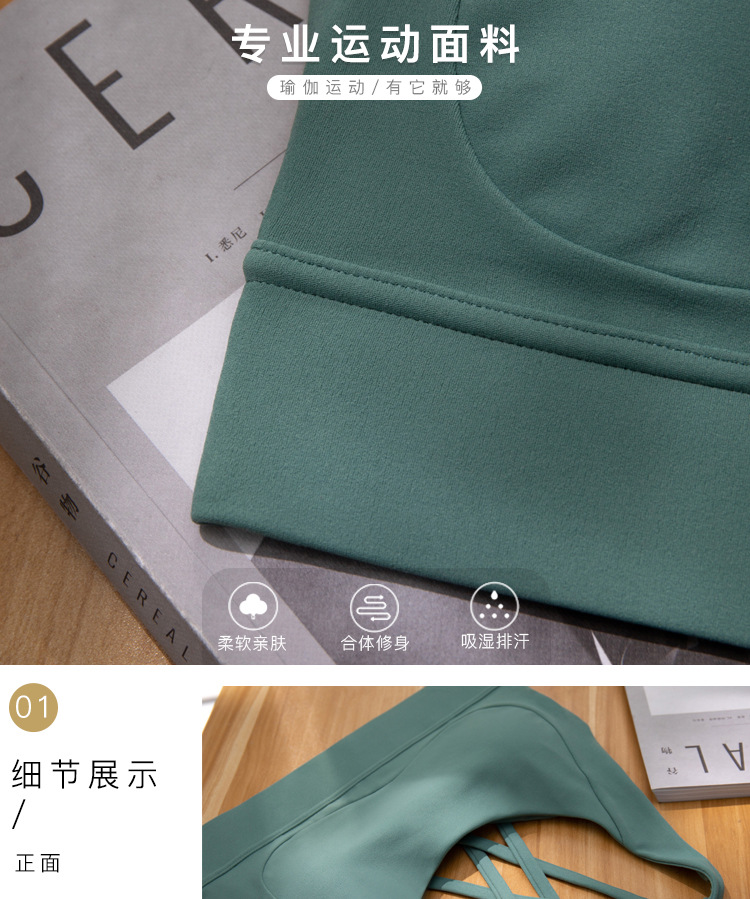 专业运动面料-2_01
