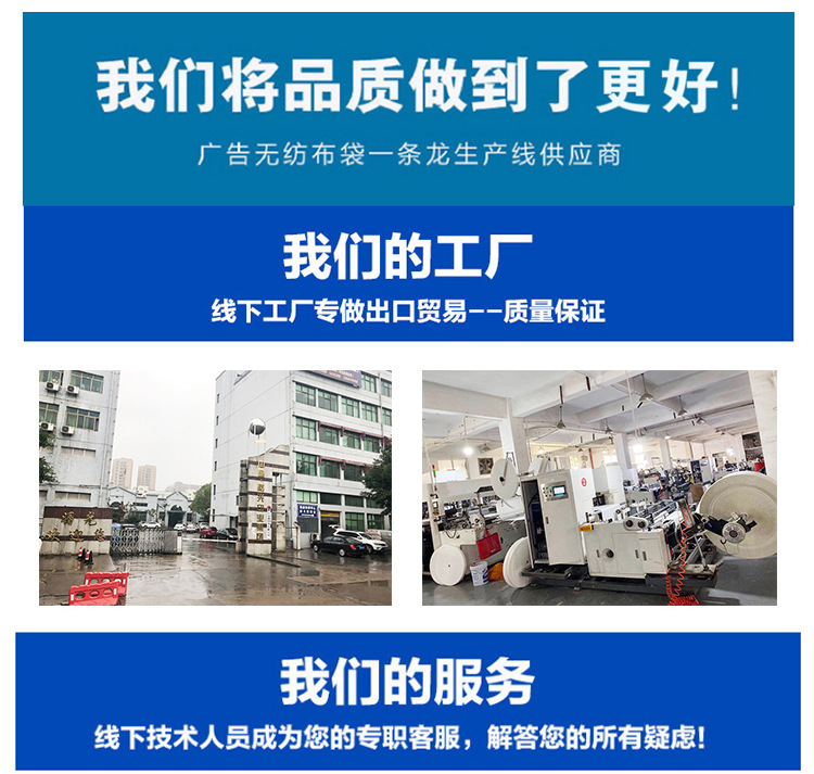无纺布袋详情页_11.jpg
