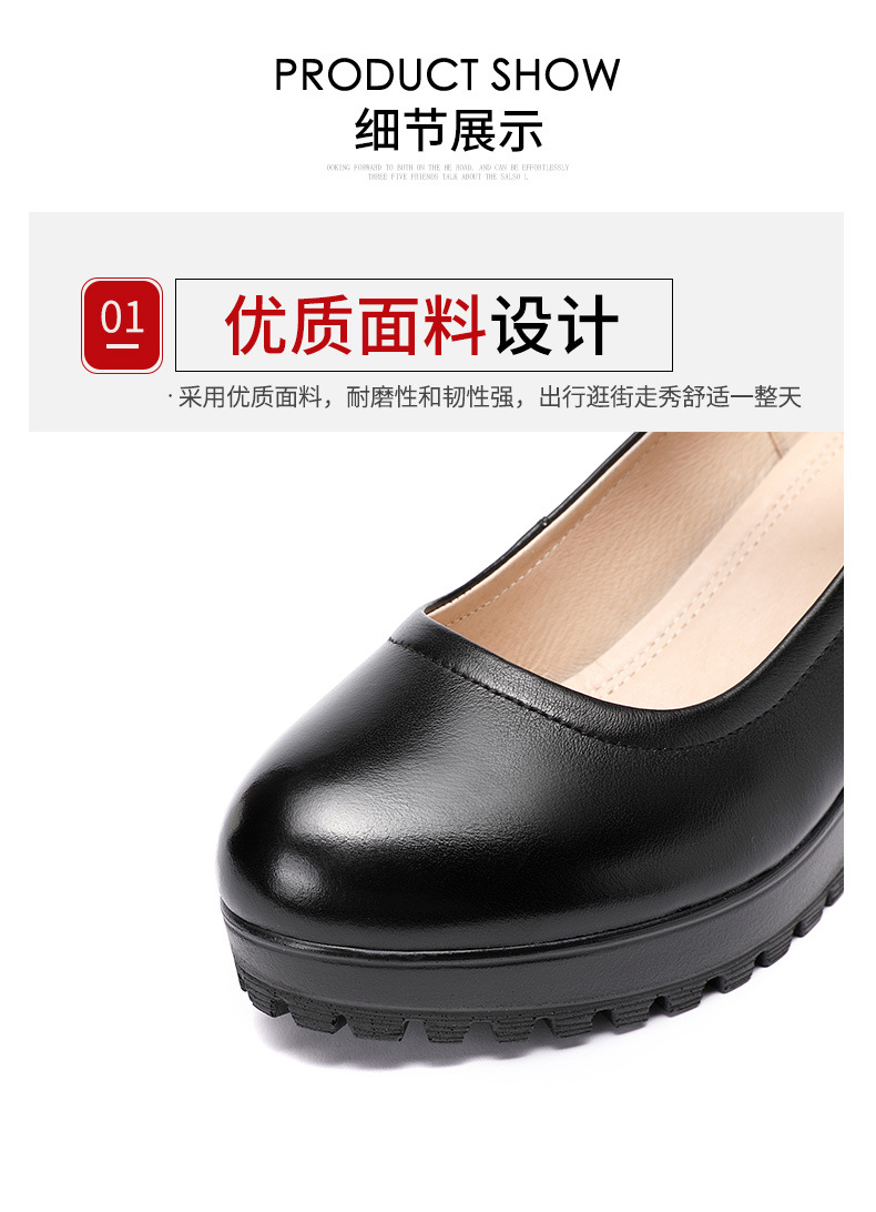 单鞋详情页_08.jpg