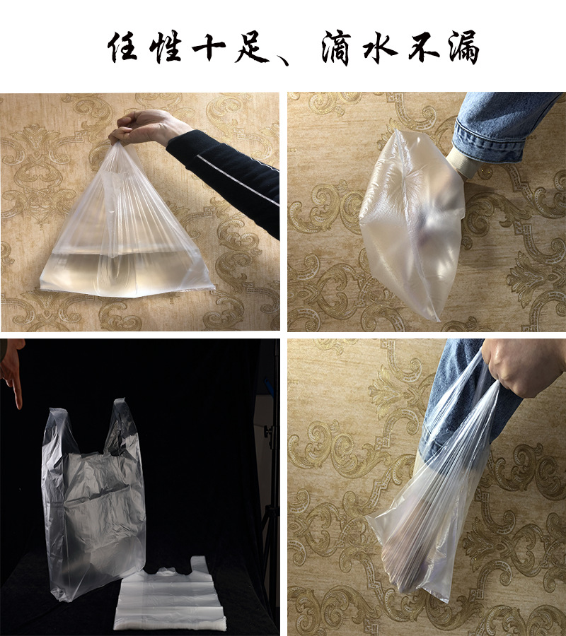 白色袋子-任性十足-滴水不漏4