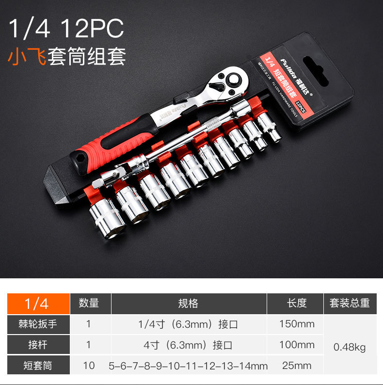 详情-20.jpg