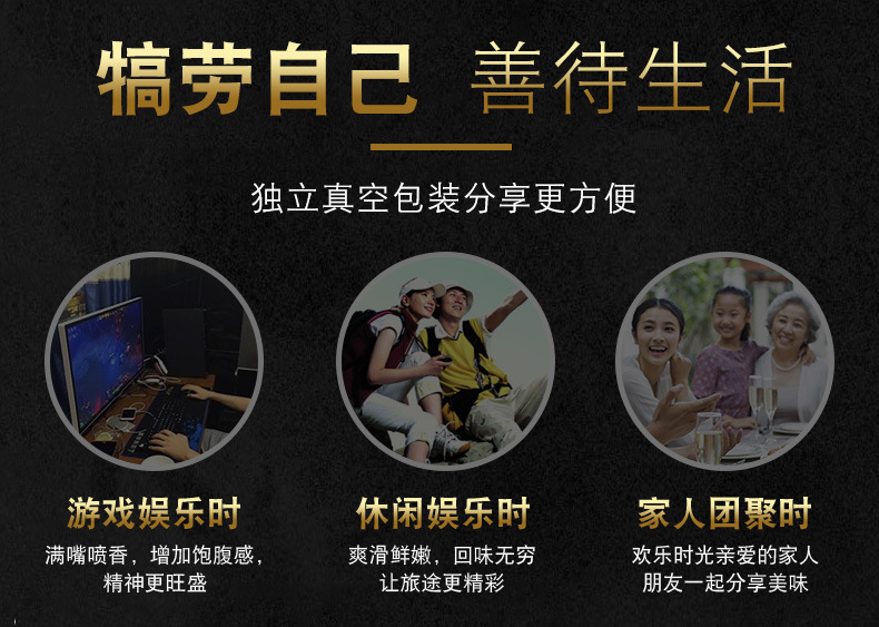 790骥洋凤爪详情图_07-1