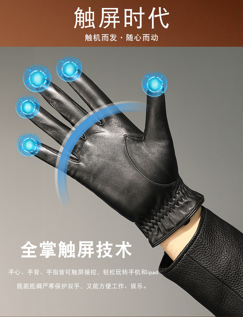 男士详情_07.jpg