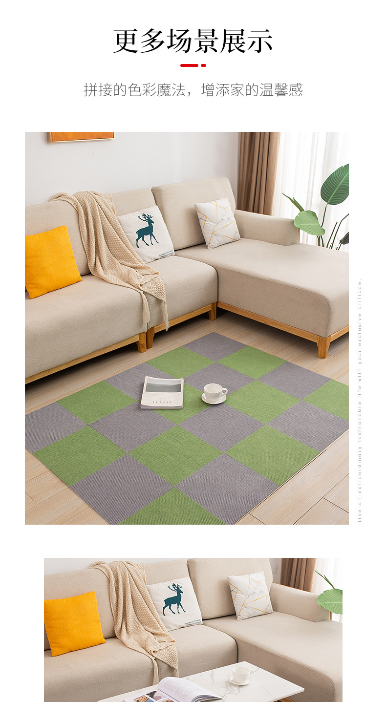 拼接地垫详情页4_16.jpg