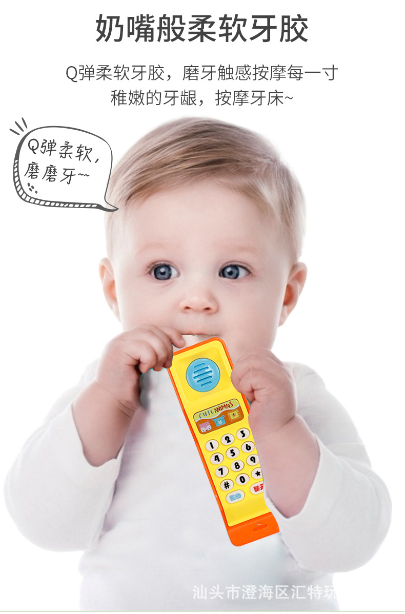 大哥大玩具详情页_06.jpg