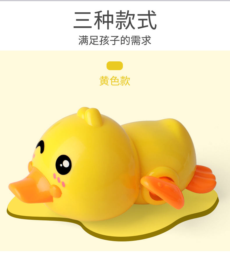 长嘴鸭子_08