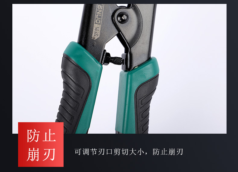 多功能剪_06
