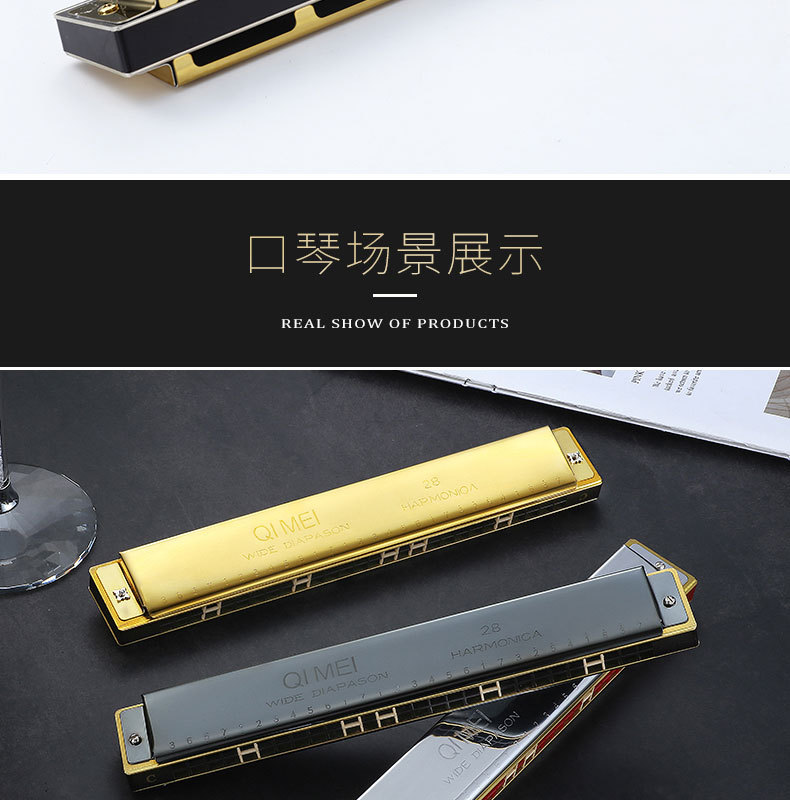 阿里-28孔口琴_09.jpg