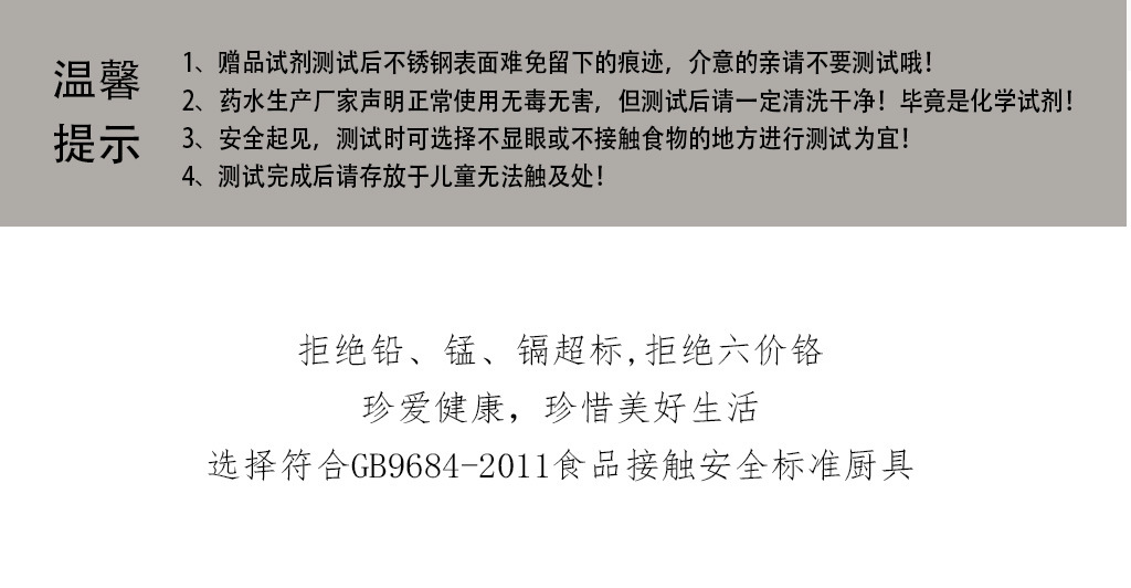 122-至尊厨具七件套2_10.jpg