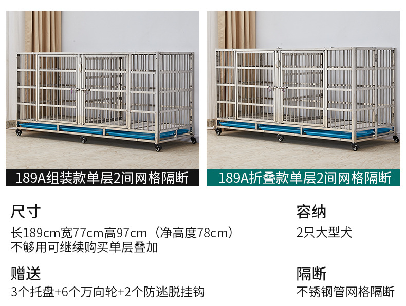189网格隔断款_15