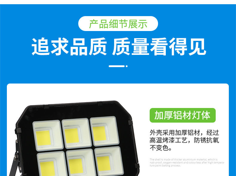 8007详情_13.jpg