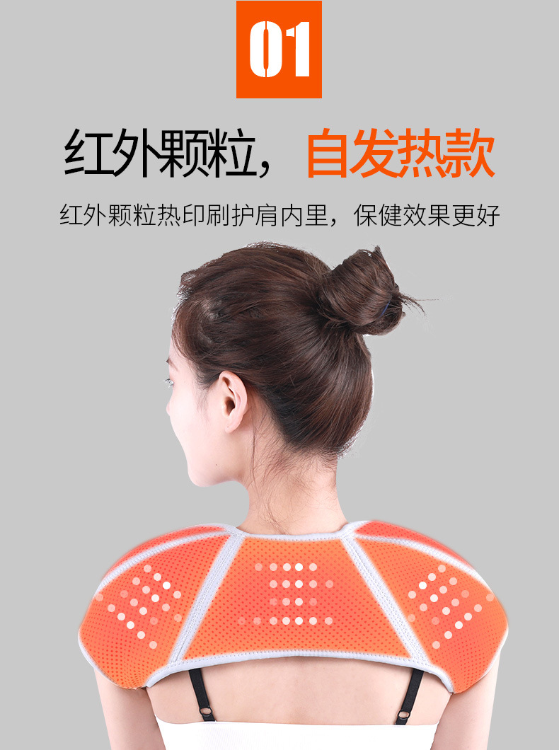 保暖护肩_07.jpg