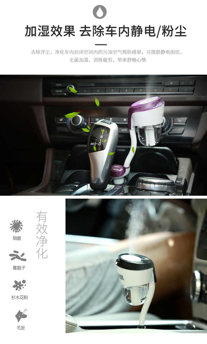 二代车载香薰加湿器-恢复的_09