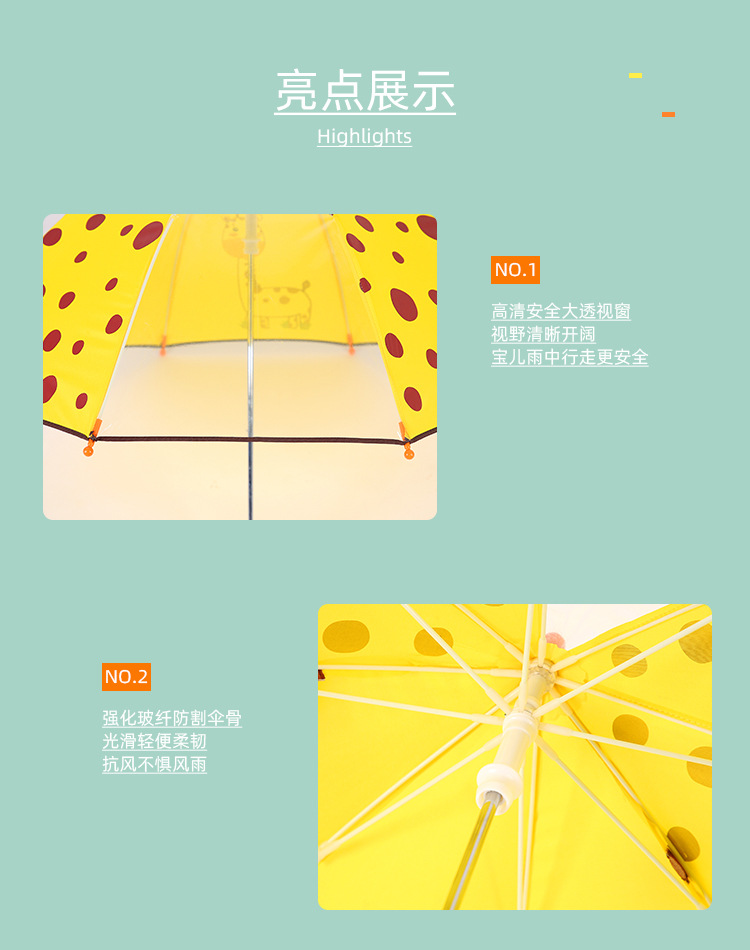 小鹿老鼠小马雨伞排版_11.jpg