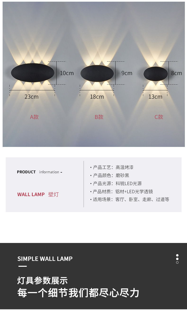 壁灯详情4_15.jpg