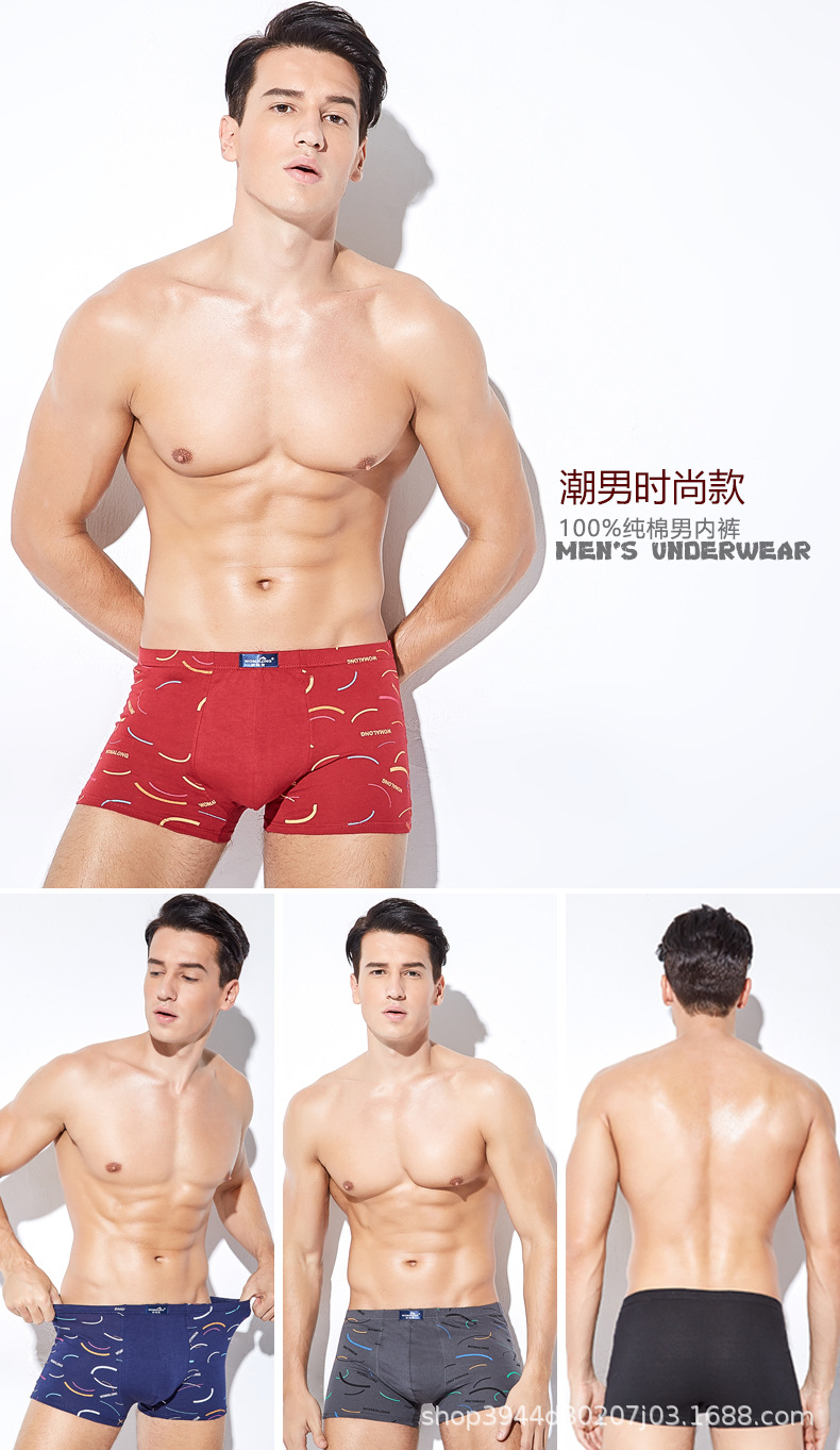 潮男时尚.jpg