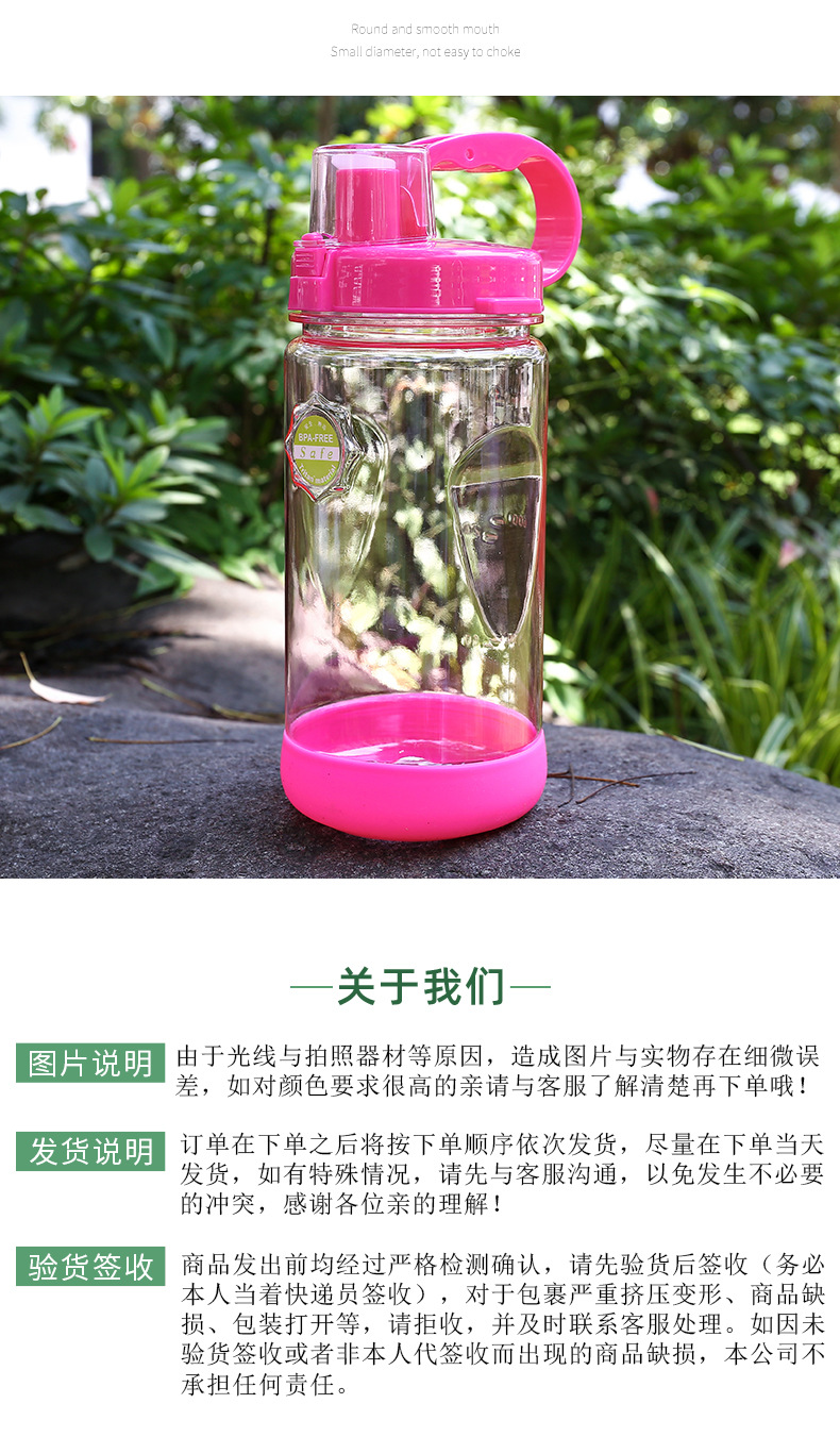 便携运动水杯