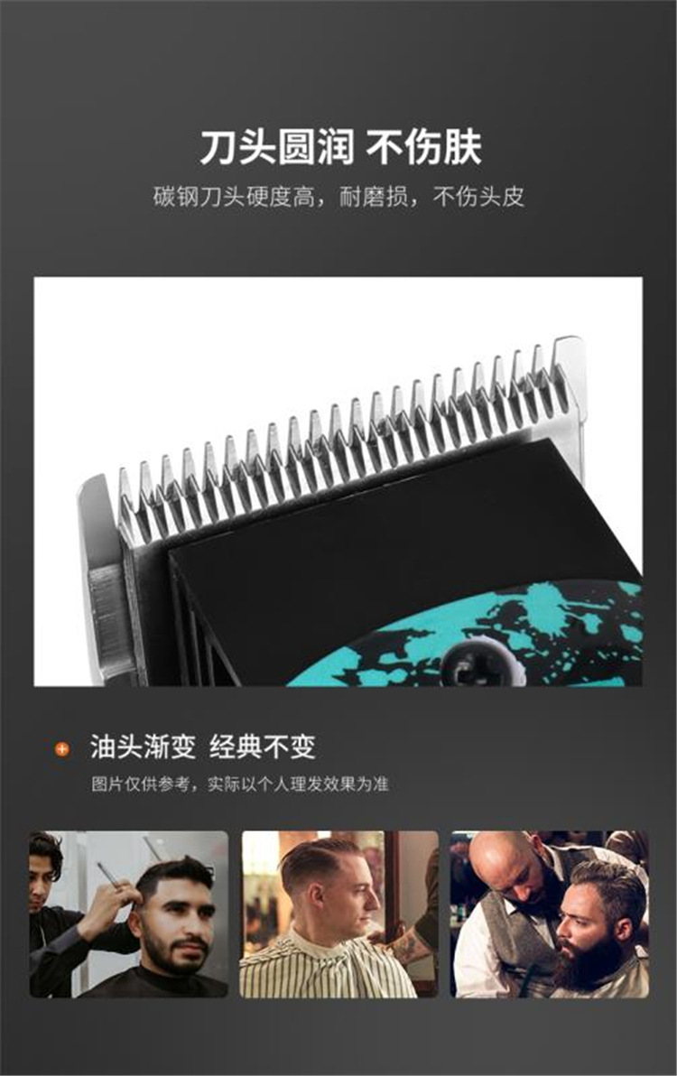 发廊专用理发器