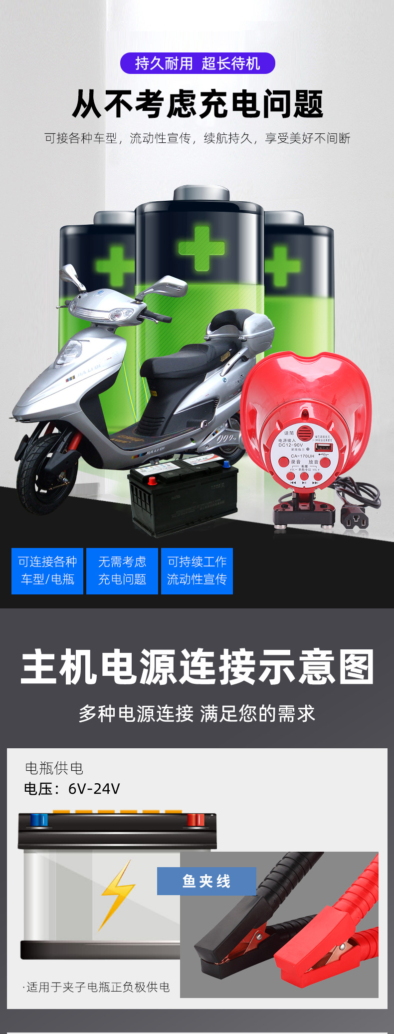 带线车载_09.jpg