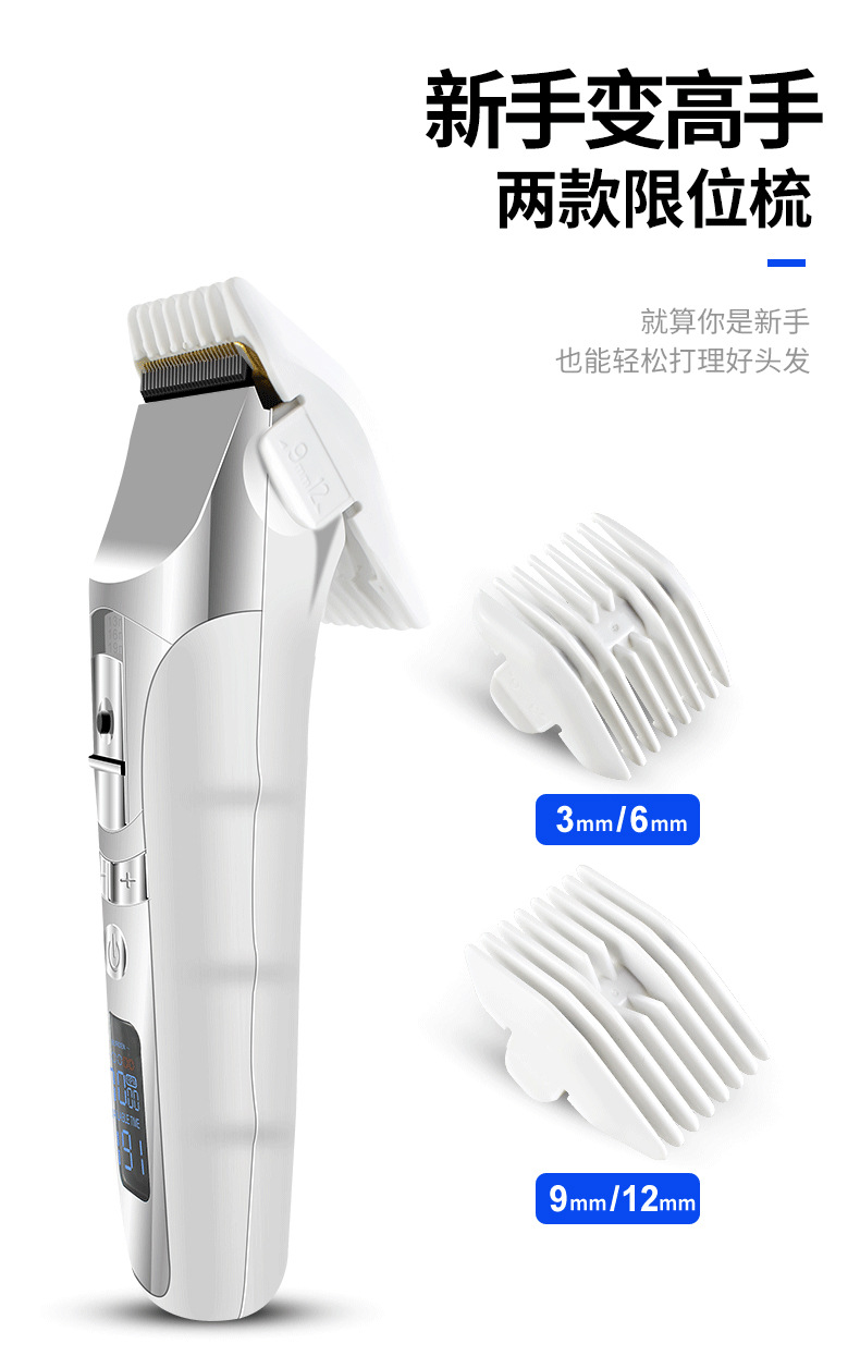 S6电推剪_06.jpg