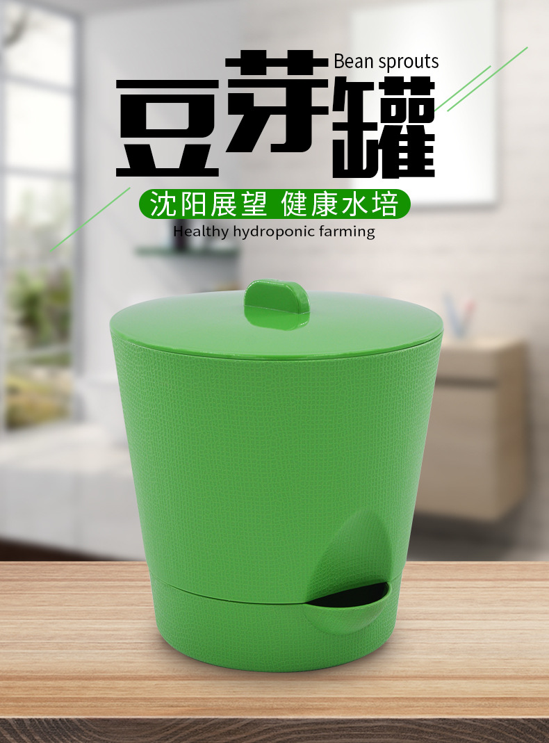 豆芽罐-里_01
