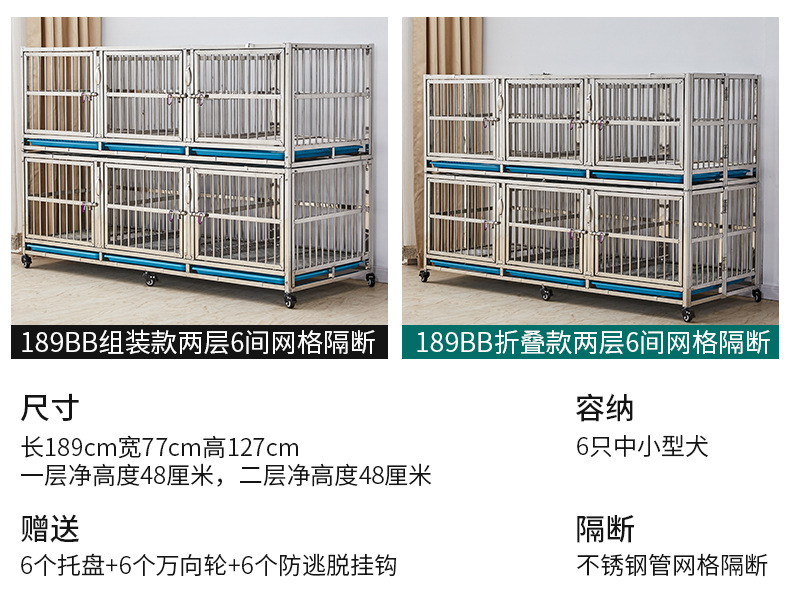 189网格隔断款_14