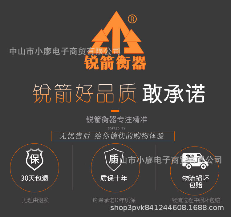 微信图片_20200108013317