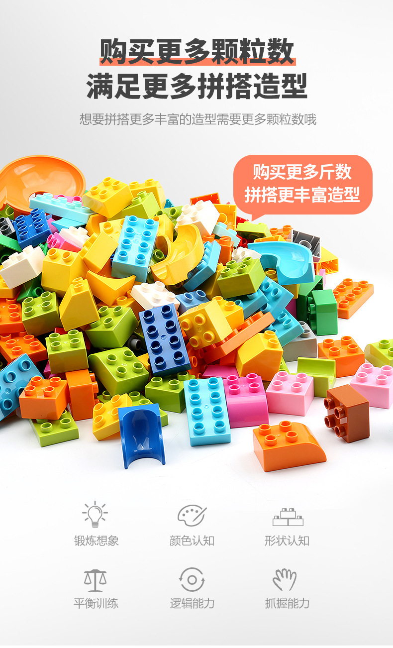 基础颗粒称斤_09.jpg