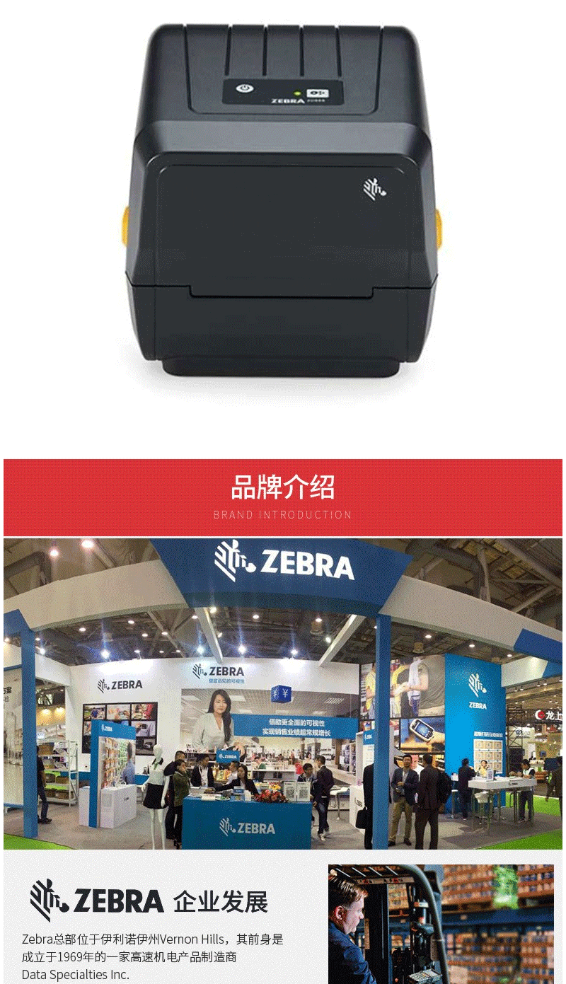 ZD888_07