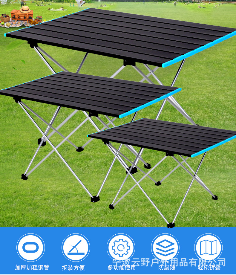 户外折叠小桌子_02